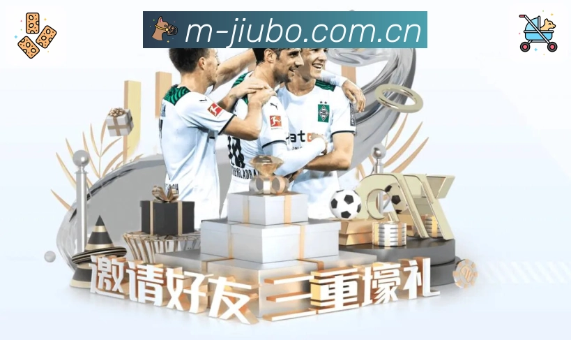 买球赛事图2